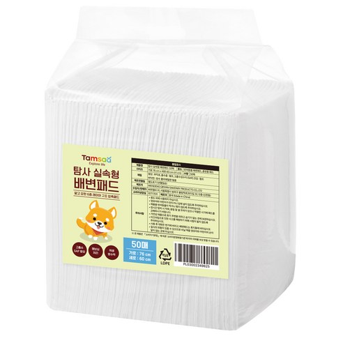 탐사 실속형 배변패드 솔직 후기 | 실사용자 리뷰 분석 - 상품 이미지 2