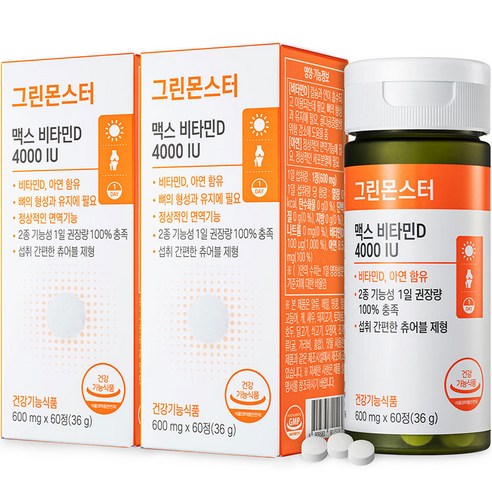 그린몬스터 맥스 비타민D 4000IU