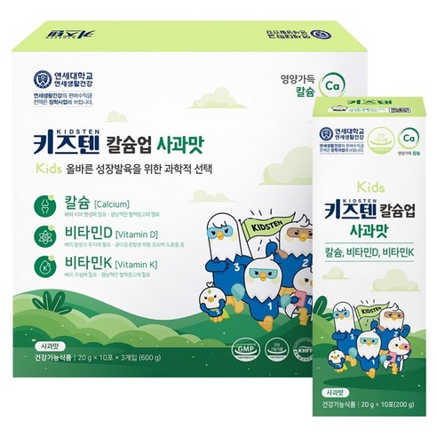 키즈텐 어린이 칼슘업 사과맛 30p 600g, 1개 맛있게 먹은 솔직 후기 썸네일