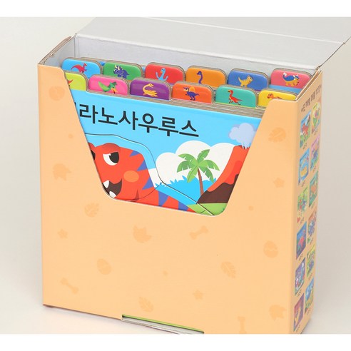 핑크퐁 아기퍼즐 공룡 이미지 4
