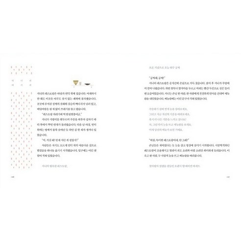 하루 5분, 아빠 목소리로 아이에게 특별한 순간을 선물하세요