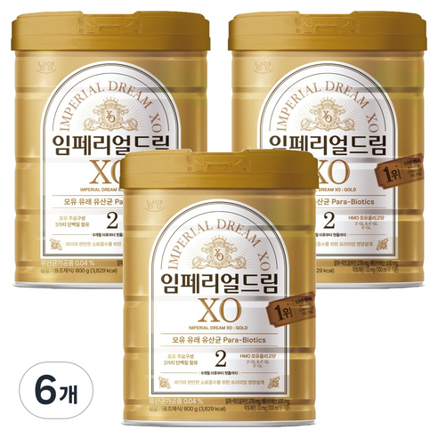 남양유업 임페리얼XO 분유 2단계, 800g, 6개