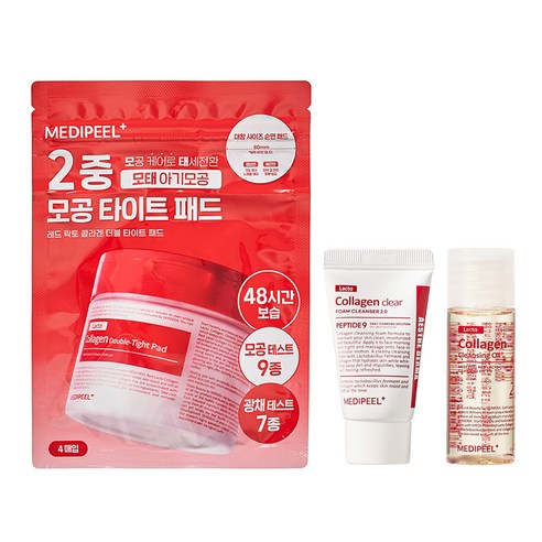 메디필 레드락토 콜라겐 클렌징 트라이얼 20ml + 15ml + 16ml x 4p 키트, 1세트