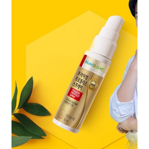 뉴트리디데이 프리미엄 프로폴리스 스프레이 30ml, 1개 실사용 후기 | 효과 있을까? - 상품 이미지 2