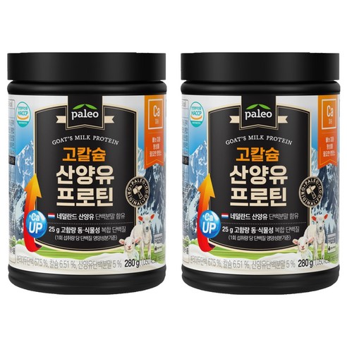 팔레오 고칼슘 산양유 프로틴 파우더 280g, 2개 실사용 후기 | 효과 있을까? 썸네일