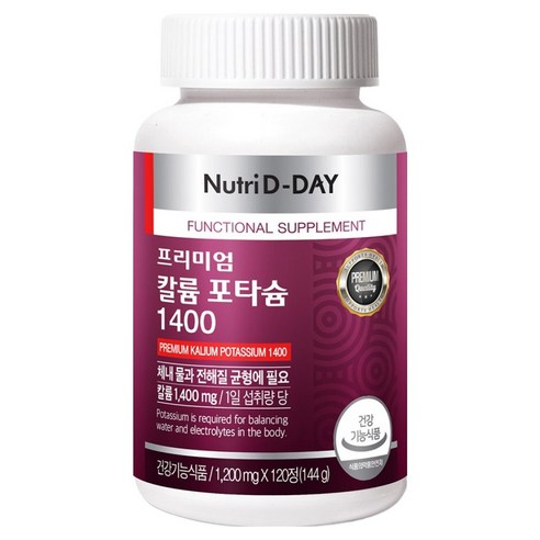 뉴트리디데이 프리미엄 칼륨 포타슘 1400 120정, 1개 맛있게 먹은 솔직 후기 - 상품 이미지 1