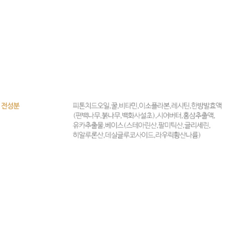 프로버블리 편백 중성비누 솔직 후기 | 실사용자 리뷰 분석 - 상품 이미지 2