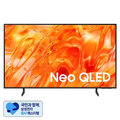 [삼성 감사 페스티벌] 삼성전자 4K UHD Neo QLED TV, KQ65QNH70AFXKR, 방문설치, 스탠드형, 163cm(65인치)