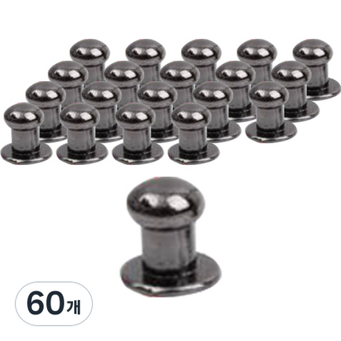 가죽공예 솔트레지 6mm, 흑니켈, 60개