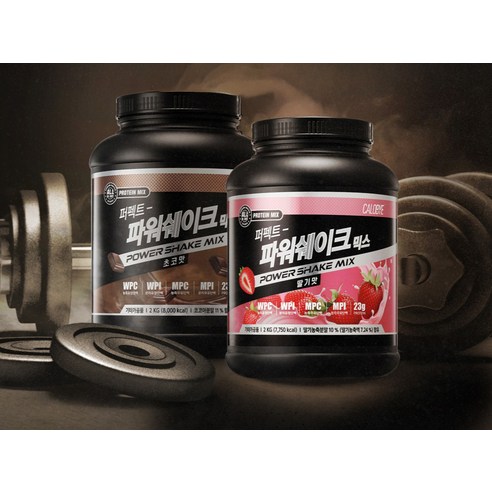 칼로바이 퍼펙트 파워쉐이크 믹스 딸기맛 프로틴 파우더 운동러 솔직 후기 | 실사용 리뷰 - 상품 이미지 3