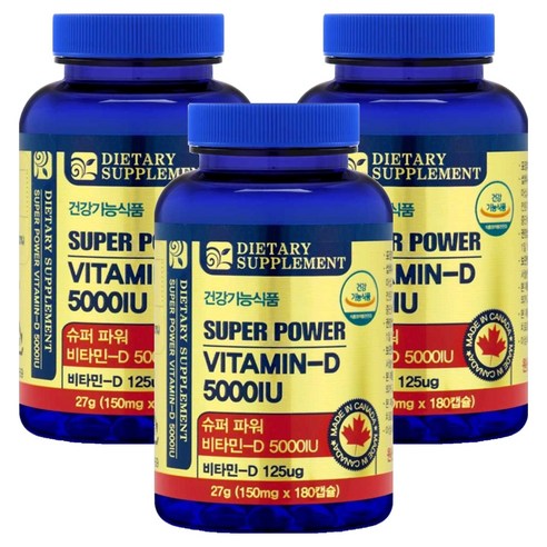 내츄럴365 슈퍼파워 5000 IU 비타민D, 180정, 3개