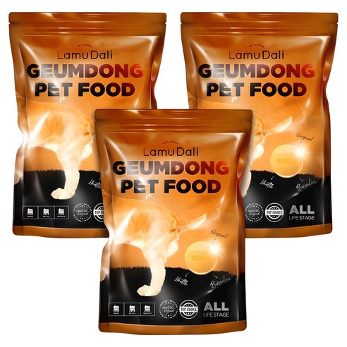 라무달리 전연령 강아지 금동 건식사료 솔직 후기 | 실제 사용자 리뷰 총정리 - 상품 이미지 1