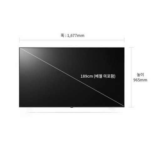 LG전자 4K UHD LED TV 후기 분석 - 설치 완료 모습