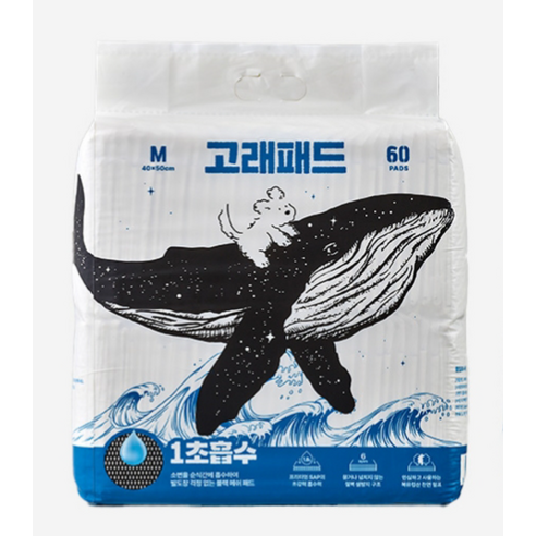 핏펫 고래패드 강아지 배변패드 이미지 2