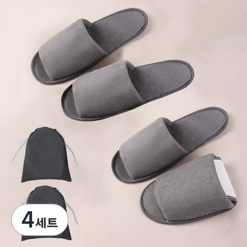 아리코 기내용 여행용 접이식 슬리퍼 + 파우치 세트, 그레이, 4세트