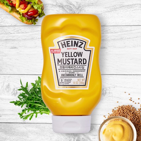 평범한 요리도 특별하게 만드는 부드러운 풍미의 하인즈 옐로우 머스타드