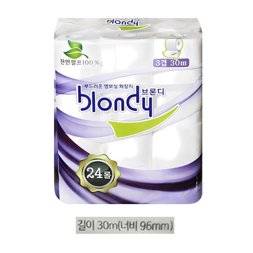 브론디 3겹 물에 녹는 고급 천연펄프 롤 화장지 이미지 4