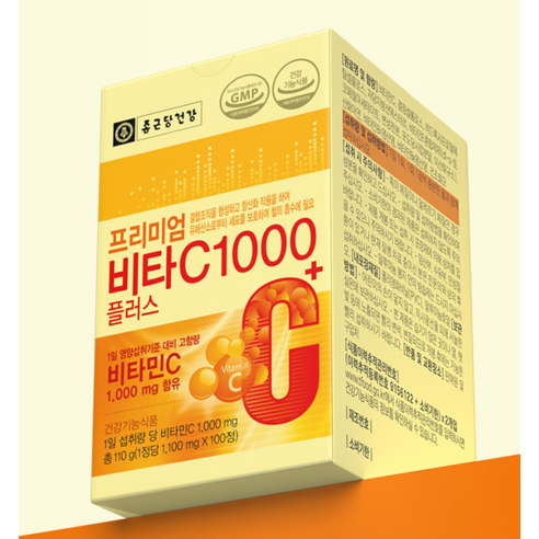 종근당건강 프리미엄 비타C 1000플러스 100정, 3개 맛있게 먹은 솔직 후기 - 상품 이미지 3