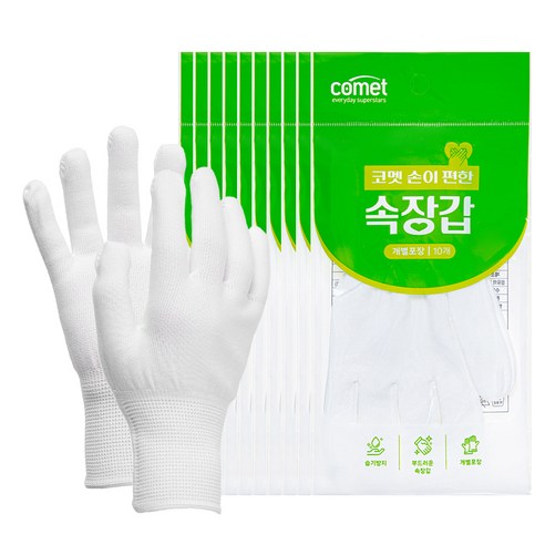 코멧 손이 편한 속장갑 실사용 후기 | 효과 있을까? - 상품 이미지 1