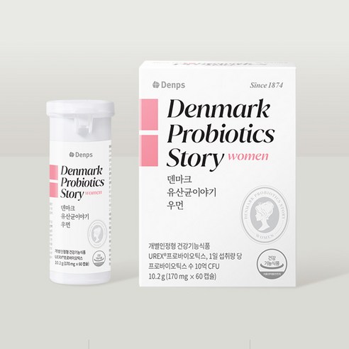 덴프스 덴마크 유산균이야기 우먼 60정, 3개 이미지 4