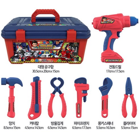 헬로카봇 공구박스 잠금장치 디테일 컷