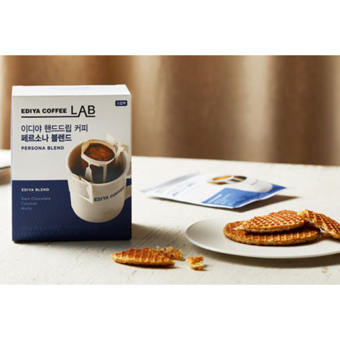 집에서도 카페처럼, 나른한 오후, 당신의 커피 한 잔이 특별해지는 순간