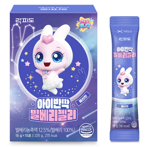 락피도 아이반짝 빌베리젤리 베리맛 × 225g × 3개