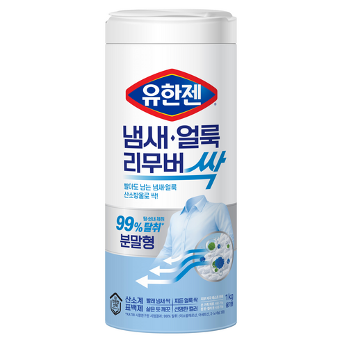 유한젠 냄새얼룩리무버 분말, 1kg, 1개