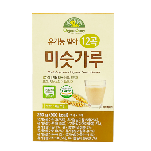 OrganicStory 유기농 발아 12곡 미숫가루 25g, 10개 솔직 후기 | 실사용자 리뷰 분석 - 상품 이미지 1