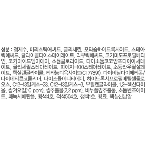 더페이스샵 미감수 브라이트 클렌징폼, 300ml, 2개 후기 분석 - 2개 세트 구성품