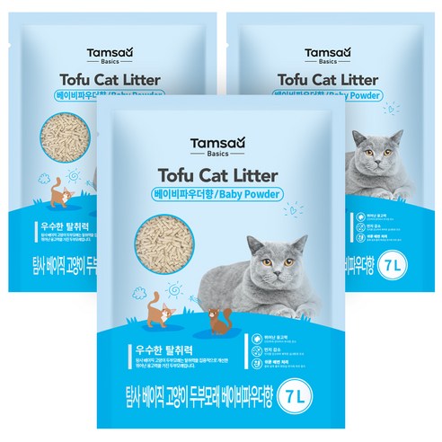 탐사 베이직 프리미엄 고양이 두부모래 베이비파우더향 7L (약 2.8 kg)