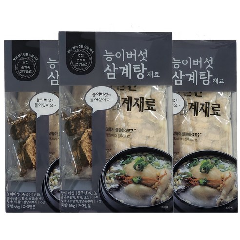 홈네이처 능이버섯 삼계탕 재료 66g, 3개 맛있게 먹은 솔직 후기 썸네일