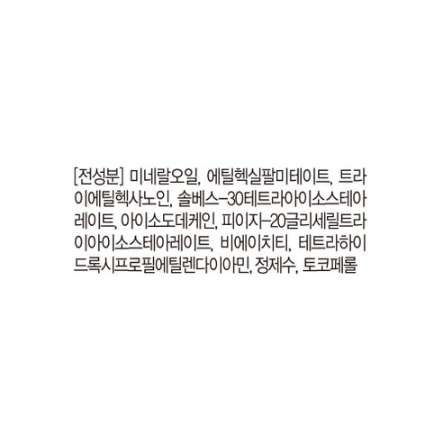 티스 딥 오프 클렌징 오일 이미지 4