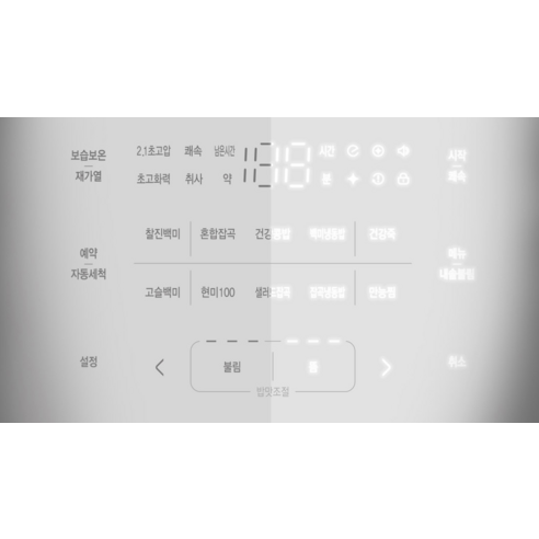 쿠첸 121 플러스 올스테인레스 전기압력밥솥 10인용 후기 분석 - 최종 패키징 모습