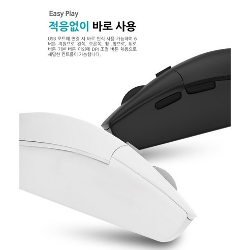 큐센 무선 마우스 M1000 이미지 3