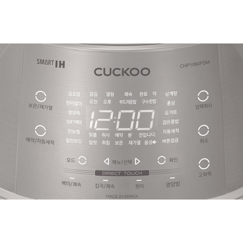 IH Electric Pressure Rice Cooker