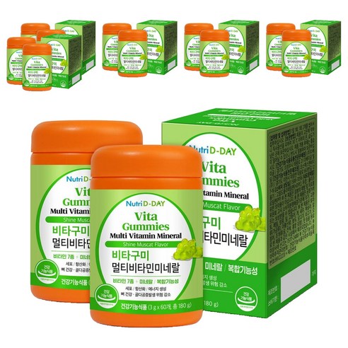 뉴트리디데이 비타구미 멀티비타민 미네랄 젤리 180g