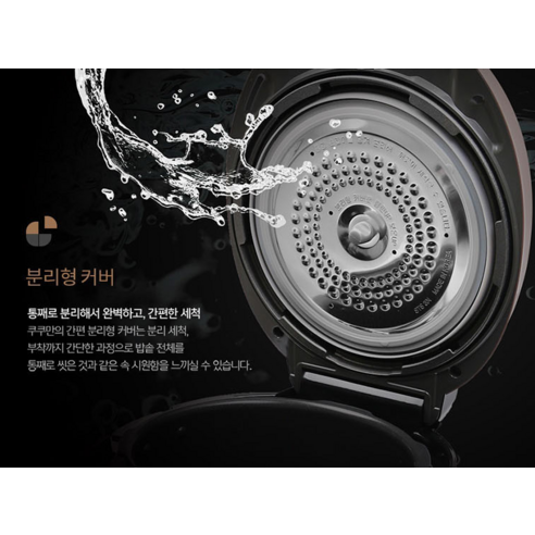 쿠쿠 전기압력밥솥 10인용 이미지 3