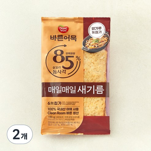 2개
