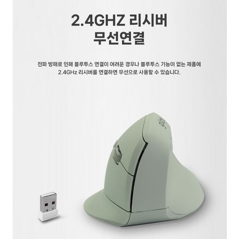 지클릭커 오피스프로 에르고 버티컬 인체공학 블루투스 무선 무소음 마우스 OP70 이미지 3
