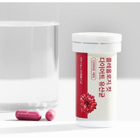 푸드올로지 정품 콜레올로지컷 다이어트 유산균 20정, 1개 맛있게 먹은 솔직 후기 - 상품 이미지 4