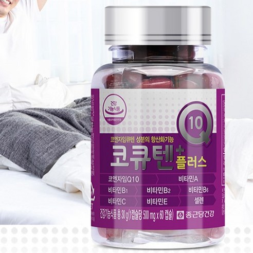종근당건강 코큐텐 플러스 60정, 2개 이미지 2