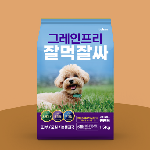 잘먹잘싸 전연령 강아지 그레인프리 건식사료 이미지 2