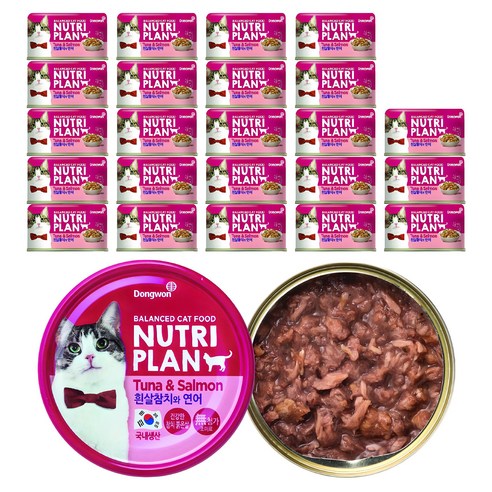 동원뉴트리플랜 고양이 간식 습식캔 솔직 후기 | 실제 사용자 리뷰 총정리 - 상품 이미지 1