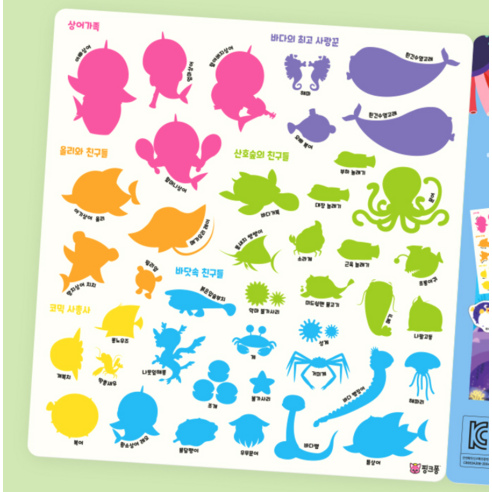 가방 스티커 BEST 4종 세트 솔직 후기 | 취미생활 필수템 - 상품 이미지 3