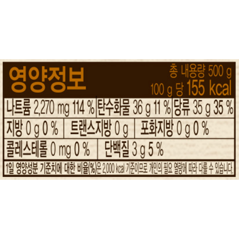 간편함으로 완성하는 깊고 풍부한 맛의 향연