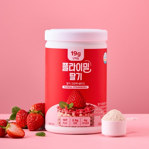 플라이밀 딸기 고단백 단백질 쉐이크 630g, 1개 이미지 3