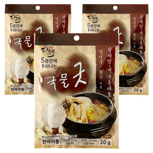 다예 국물굿 엄나무 황기 삼계탕 백숙용 재료 티백 20g, 3개 맛있게 먹은 솔직 후기 - 상품 이미지 1