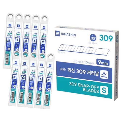 화신 커터날 소 9mm 100p KB-309, 실버, 1개