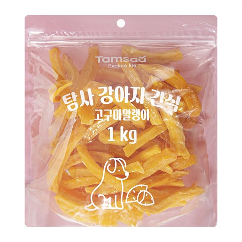 탐사 고구마말랭이 급여 장면